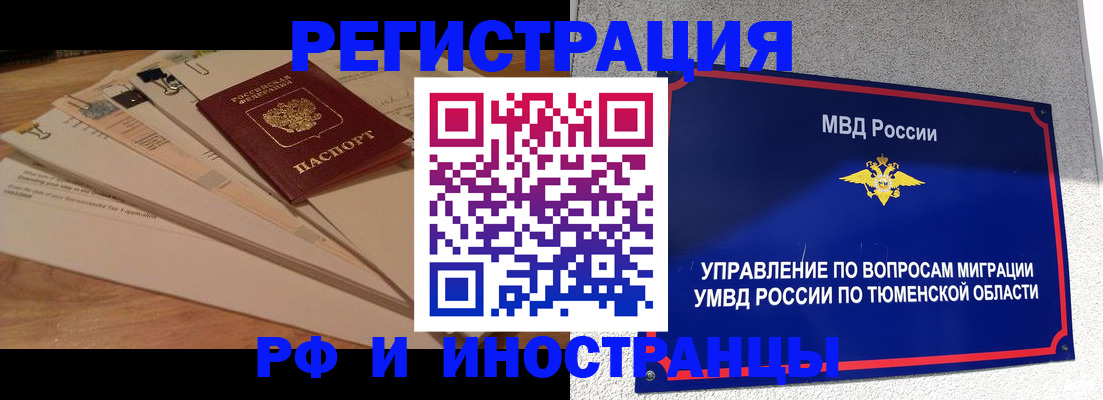 форма 3 в Канаше