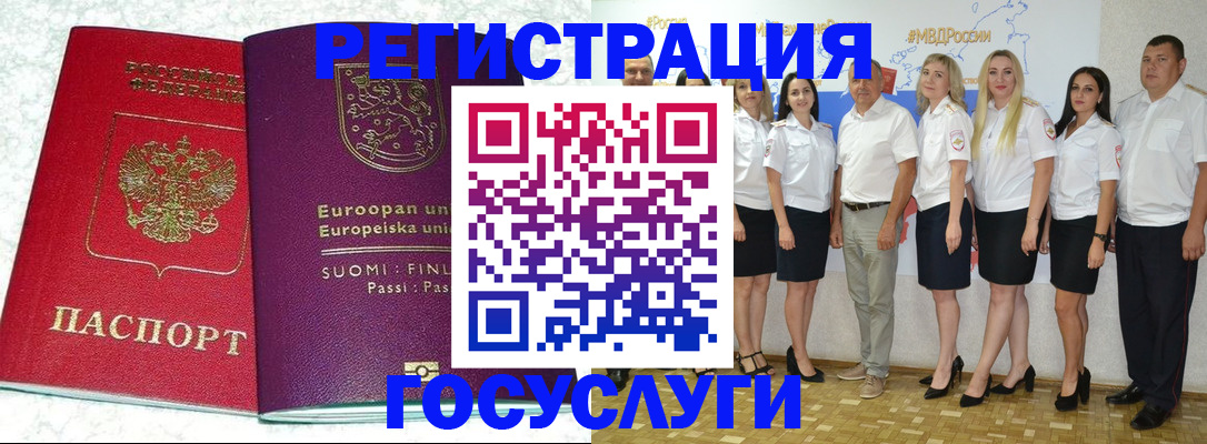 пропишу в квартире в Канаше